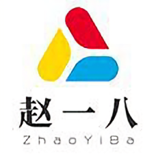 赵一八笔记头像