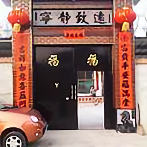 晚霞红46650576头像