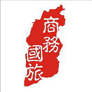 山西商务国旅头像