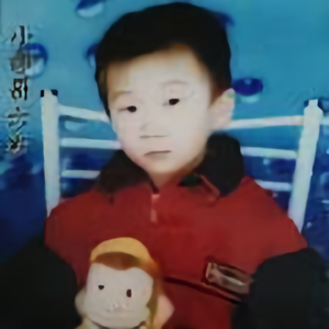 无敌播放量头像