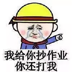 买点吧不好吃就当被骗了头像