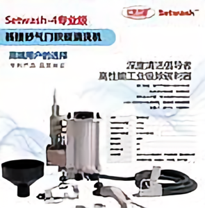 HCX专用设备工具头像