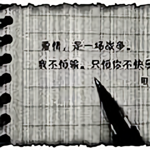 一羽尘扬头像