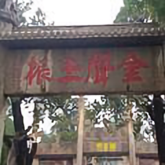 A诚信为本482头像