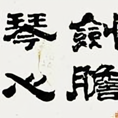 亮剑0321头像