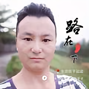 星空透明房专家 头像