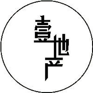 深圳壹地产头像