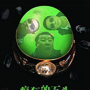 一起看电影2头像
