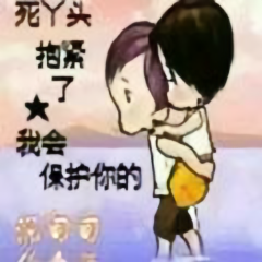 粤惠君仔头像