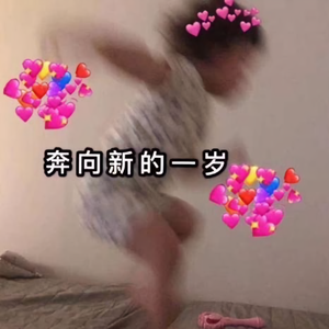 是大时吖头像