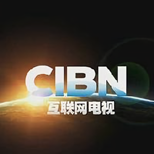 CIBN生活派头像