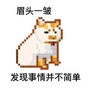 一碰就炸头像