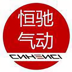 恒驰气动头像