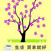 农村亮哥在城市头像