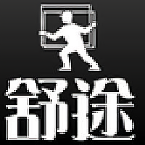中融老舒头像