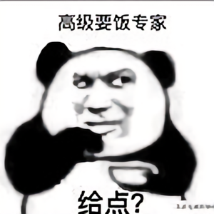 高级专家专要饭头像