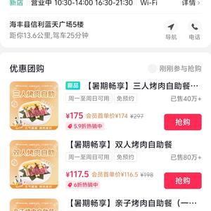 宝宝的贝贝熊头像