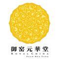 御窑元华堂头像