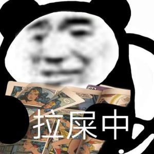 落幕kk头像