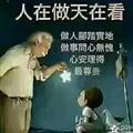 纯雪自然头像