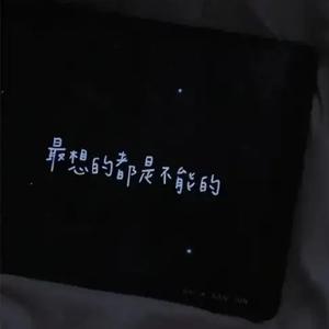 微寒世界头像