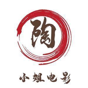 陶小姐电影头像