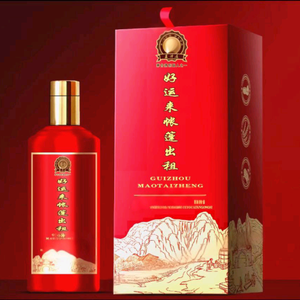 好运来（酒席帐篷）努力版头像