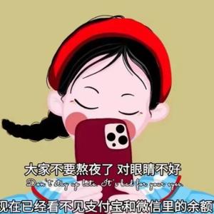 夜未央头像
