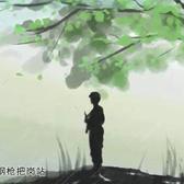 功成必就头像