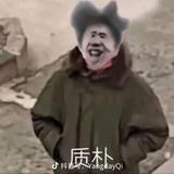 靌圍头像