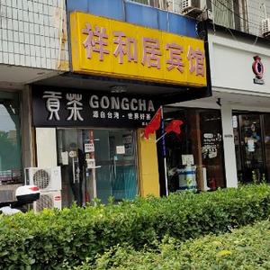 老家河南头像