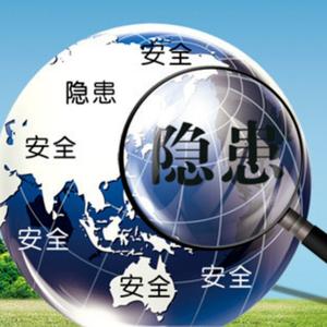 安全第一头像