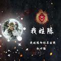利之刃417头像