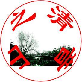 山之清音头像