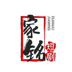 家铭杂货铺头像