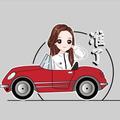 准了Car头像