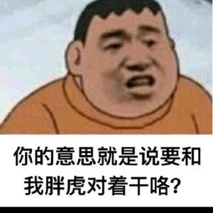 我叫MT头像