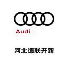 河北德联开新头像