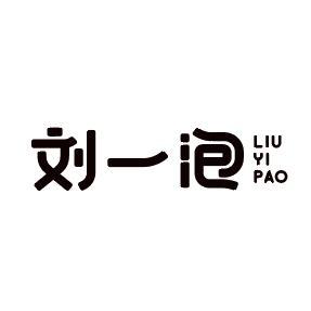 刘一泡速食旗舰店头像