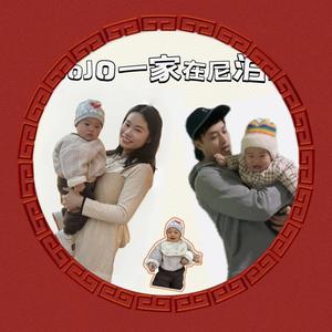 JoJo尼泊尔杂货铺头像