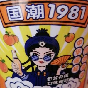 热血青年杰里 头像