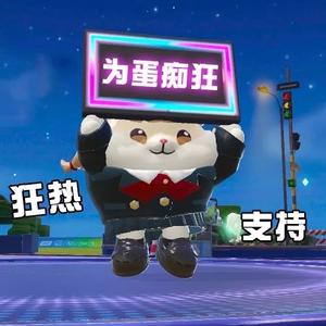 诺克萨斯代理人 头像