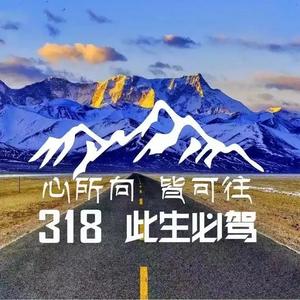 南朋友旅行头像