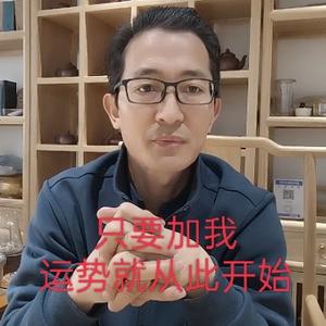 国学易经课堂朱文鼎头像