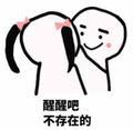 缤纷辰星SLu头像