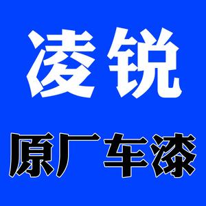 凌锐汽车用品专营店头像