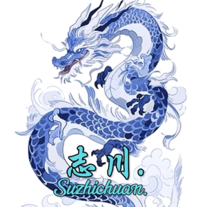 志川.头像