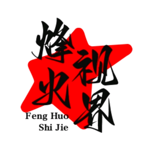 烽火视界头像