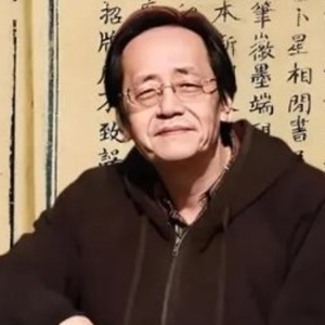 倪师野生小徒头像