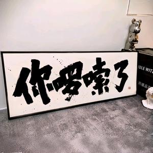 贪生pass头像
